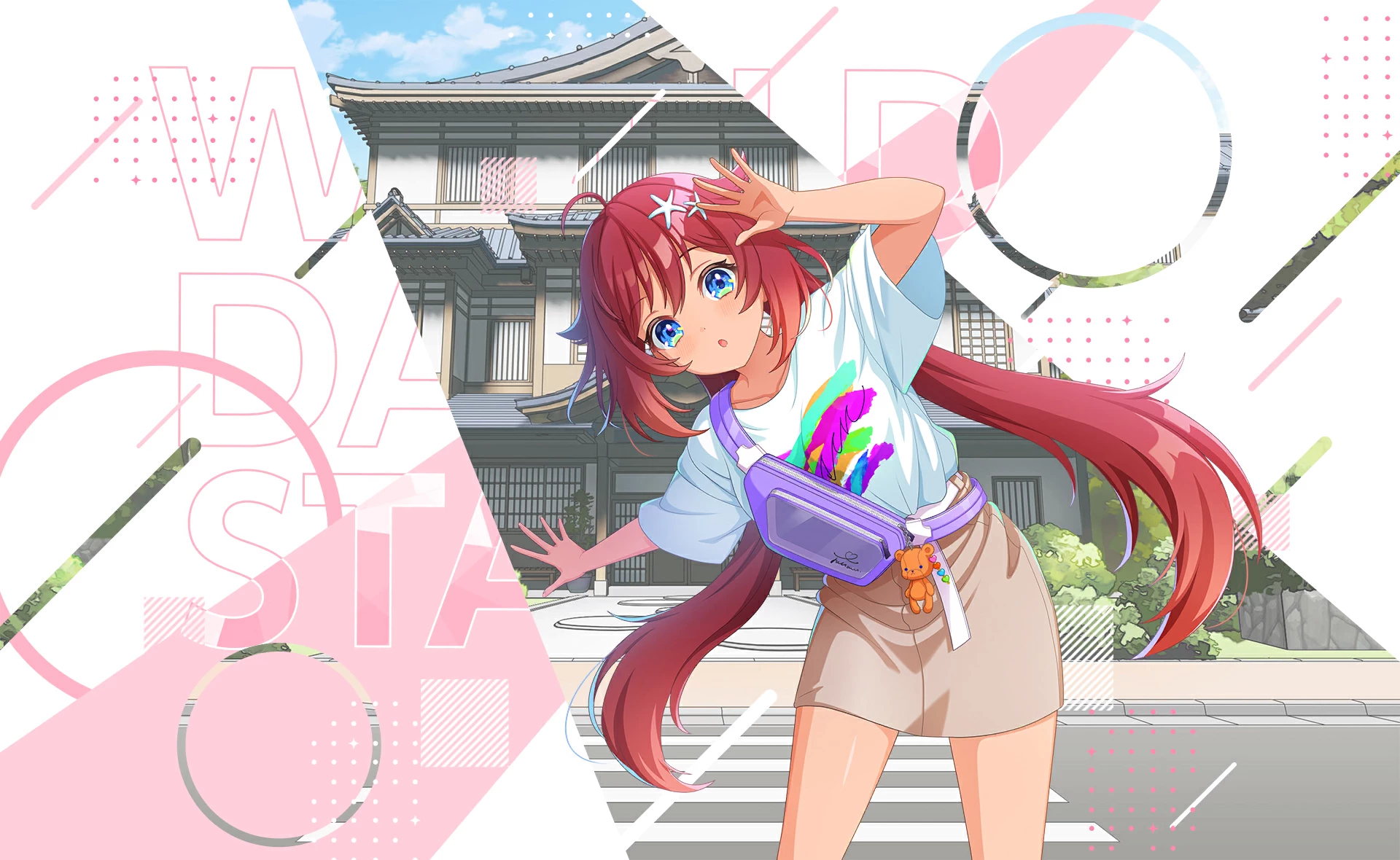 与那国緋花里 プロフィール